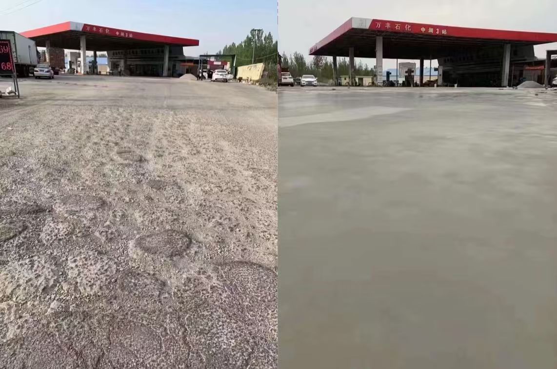 清徐水泥道路抢修料 混凝土地面修补砂浆