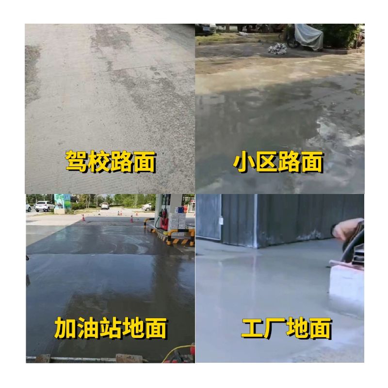 清徐老旧道路翻新快速解决方案