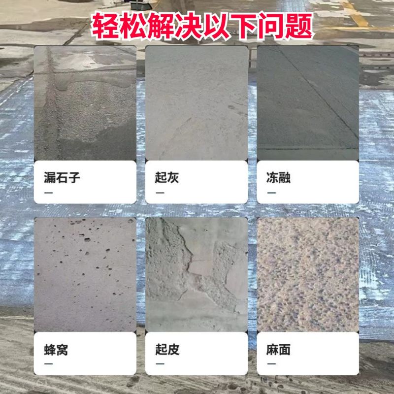 清徐低碳市政修补材料简单快速修补道路恢复交通